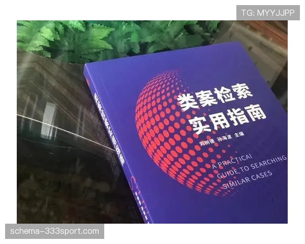 拉人犯规判定规则及裁判执行标准详解 拉人犯规判定规则及裁判执行标准详解