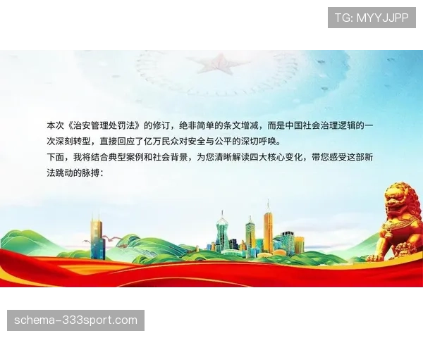 新规则解读:拖延时间违例该如何判定与处罚? 新规则解读:拖延时间违例该如何判定与处罚?