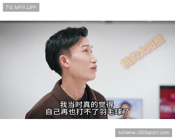桃田贤斗居然在家穿拖鞋都比你气场强,这不科学啊! 桃田贤斗居然在家穿拖鞋都比你气场强,这不科学啊!