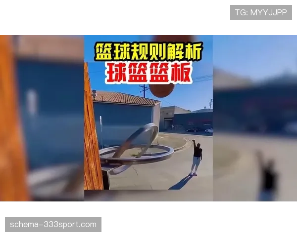 篮球规则中干扰球违例的具体定义与裁判判罚标准详细解析 篮球规则中干扰球违例的具体定义与裁判判罚标准详细解析