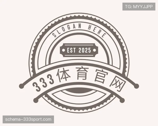 介绍333体育